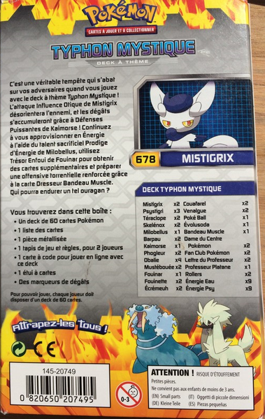 Fichier:Deck Typhon Mystique Verso.png