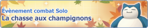 Bannière La chasse aux champignons PM.png