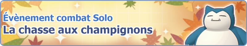 Fichier:Bannière La chasse aux champignons PM.png