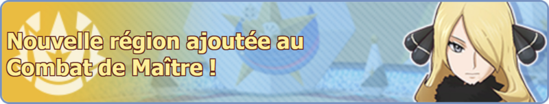 Fichier:Bannière Nouvelle région ajoutée au Combat de Maître ! (Sinnoh) PM.png