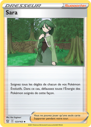 Carte Épée et Bouclier Styles de Combat 123.png