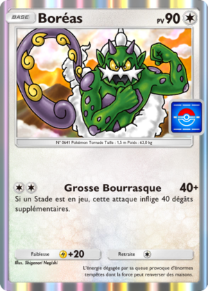 Carte Promo-B 030.png