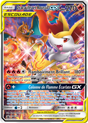 Carte Promo SM SM230.png