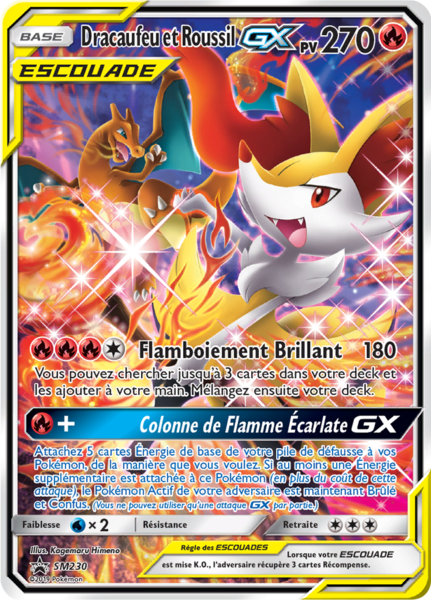 Fichier:Carte Promo SM SM230.png