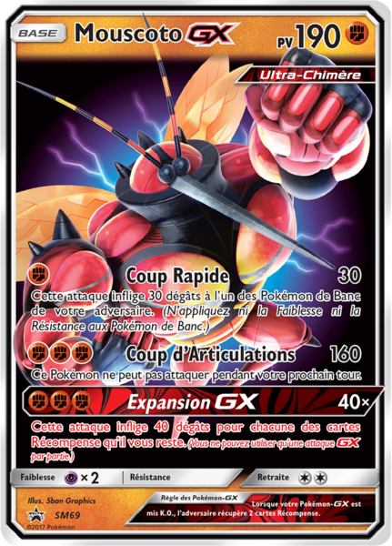 Fichier:Carte Promo SM SM69.png