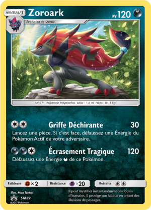 Carte Promo SM SM89.png