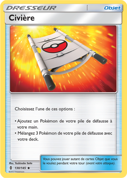 Fichier:Carte Soleil et Lune Gardiens Ascendants 130.png
