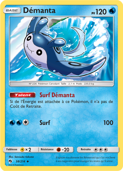 Fichier:Carte Soleil et Lune Tonnerre Perdu 58.png