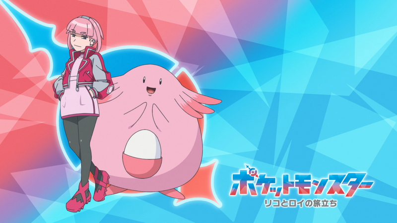 Fichier:LH011 - Eyecatch 1.png