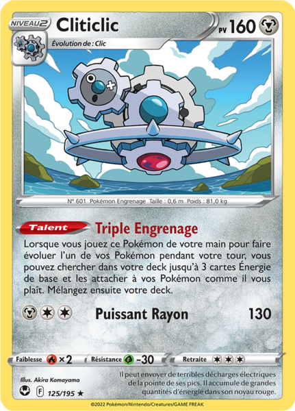 Fichier:Carte Épée et Bouclier Tempête Argentée 125.png