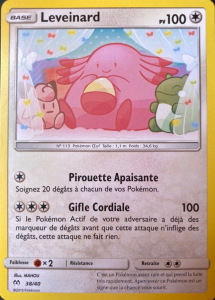 Fichier:Carte Collection McDonald's 2019 (France) 38.png