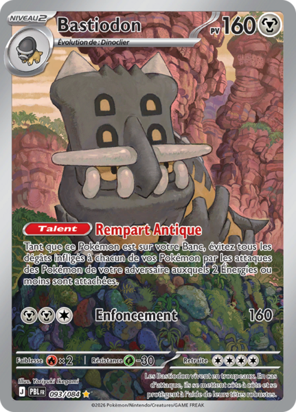 Fichier:Carte Méga-Évolution Nuit Noire 093.png