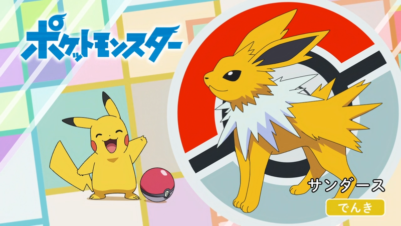 Fichier:JP - QECP LV098.png