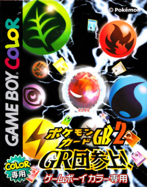 Jaquette de Pokémon Card GB2.png