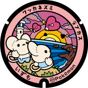 Poké Lid 378 Izumo.png