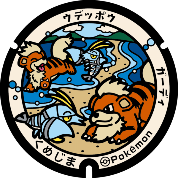Fichier:Poké Lid 425 Kumejima.png
