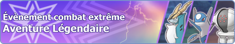 Fichier:Bannière Aventure Légendaire 26 PM.png