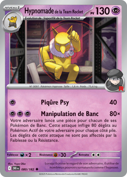 Fichier:Carte Écarlate et Violet Rivalités Destinées 080.png