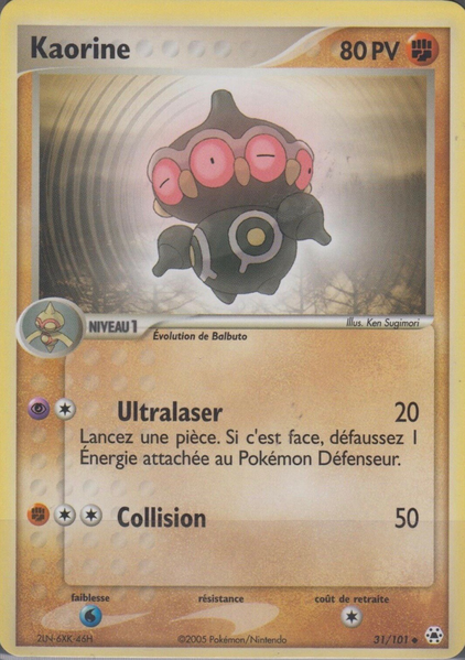 Fichier:Carte EX Légendes Oubliées 31.png