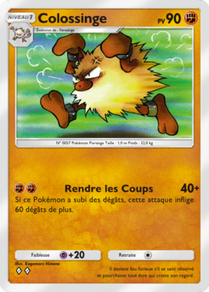 Carte Puissance Génétique 142.png