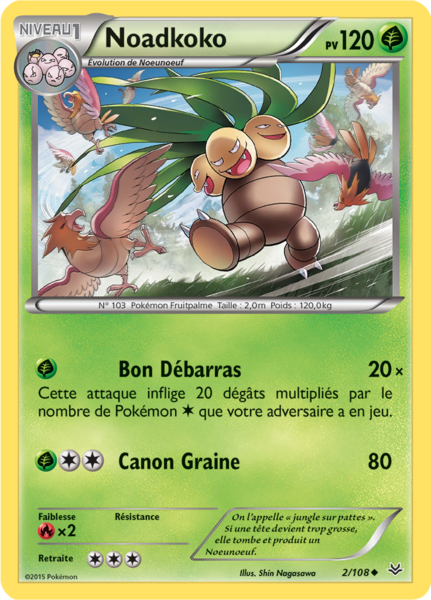 Fichier:Carte XY Ciel Rugissant 2.png