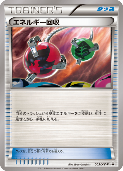 Fichier:Carte XY Puromo Kādo 003.png