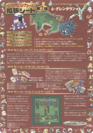 Feuille 拡張シート 第2弾 16.png