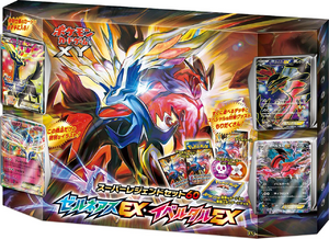 Sūpā Rejendo Setto 60 Zeruneasu-EX・Iberutaru-EX Box Art.png