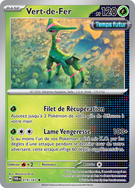 Fichier:Carte Écarlate et Violet Mascarade Crépusculaire 019.png