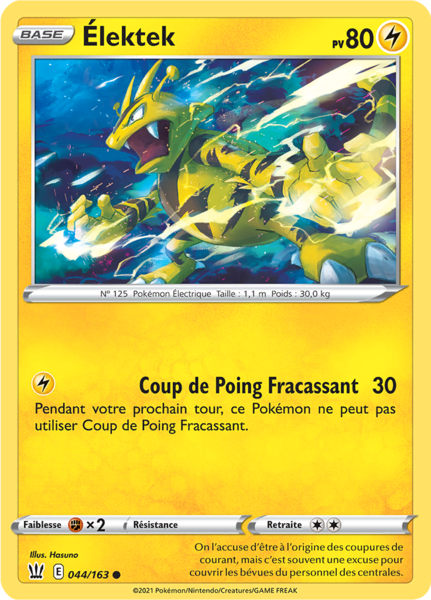 Fichier:Carte Épée et Bouclier Styles de Combat 044.png