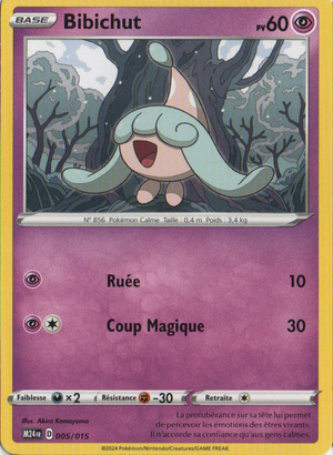 Carte Collection McDonald's 2024 005.png