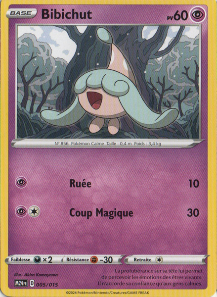 Fichier:Carte Collection McDonald's 2024 005.png