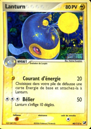 Carte EX Forces Cachées 40.png