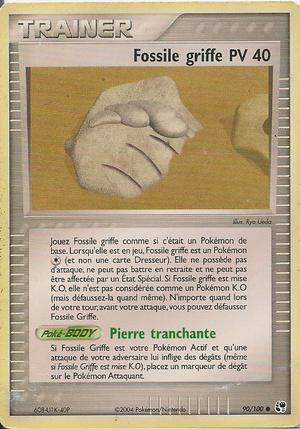 Carte EX Tempête de sable 90.png