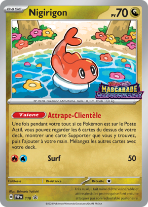 Carte Promo SV 118.png