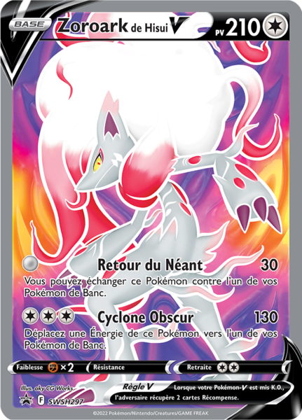 Fichier:Carte Promo SWSH SWSH297.png