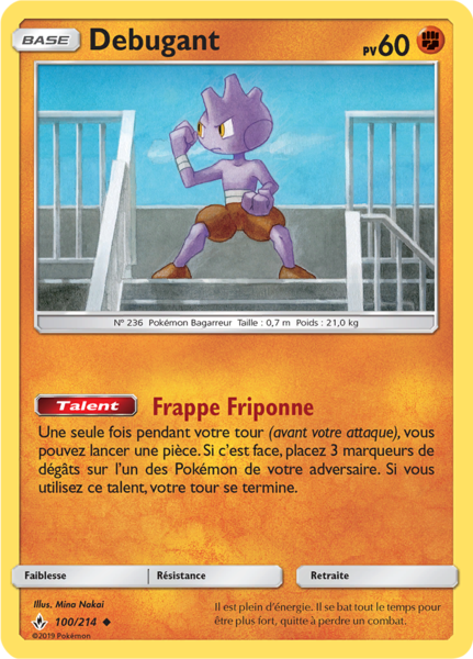 Fichier:Carte Soleil et Lune Alliance Infaillible 100.png