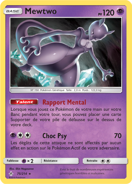 Fichier:Carte Soleil et Lune Alliance Infaillible 75.png