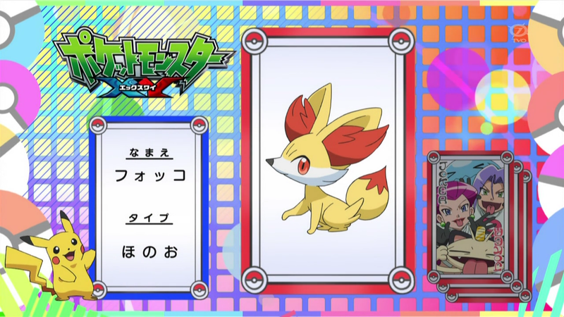 Fichier:JP - QECP XY7.png