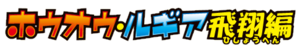 Logo pack 10 Battrio.png