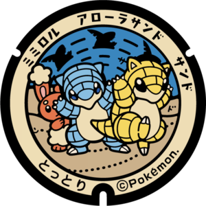 Poké Lid 074 Tottori.png