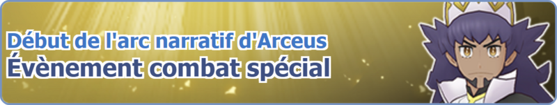 Fichier:Bannière Début de l'arc narratif d'Arceus (Chapitre 2) PM.png