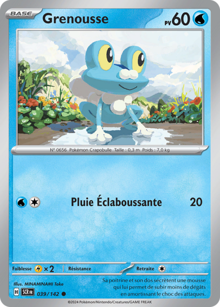 Fichier:Carte Écarlate et Violet Couronne Stellaire 039.png