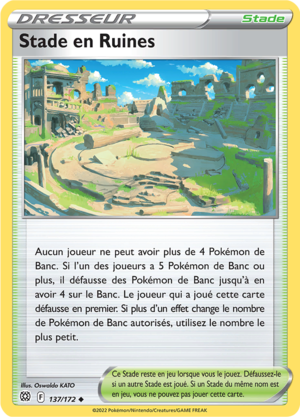 Carte Épée et Bouclier Stars Étincelantes 137.png