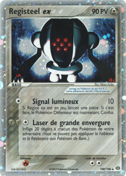 Fichier:Carte EX Émeraude 100.png