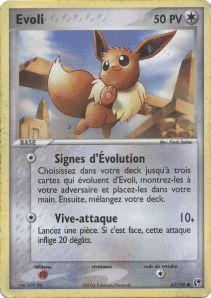 Fichier:Carte EX Tempête de sable 63.png