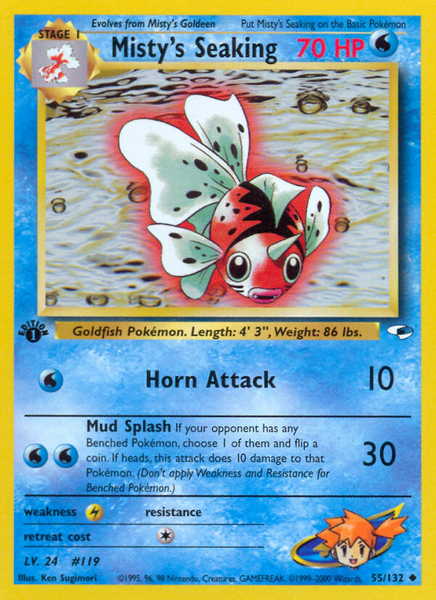 Fichier:Carte Gym Heroes 55.png