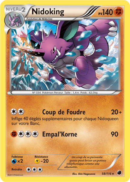 Fichier:Carte Noir & Blanc Glaciation Plasma 58.png