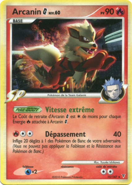 Fichier:Carte Platine Vainqueurs Suprêmes 15.png