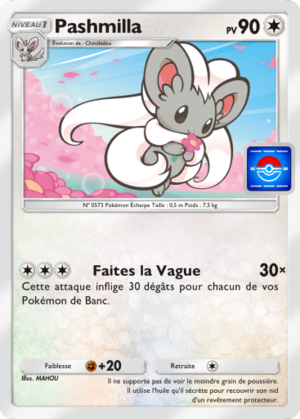 Carte Promo-A 031.png